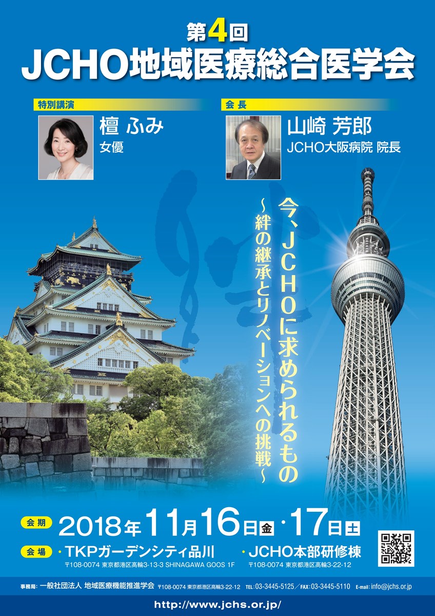 04jcho poster