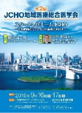 jcho02 cover