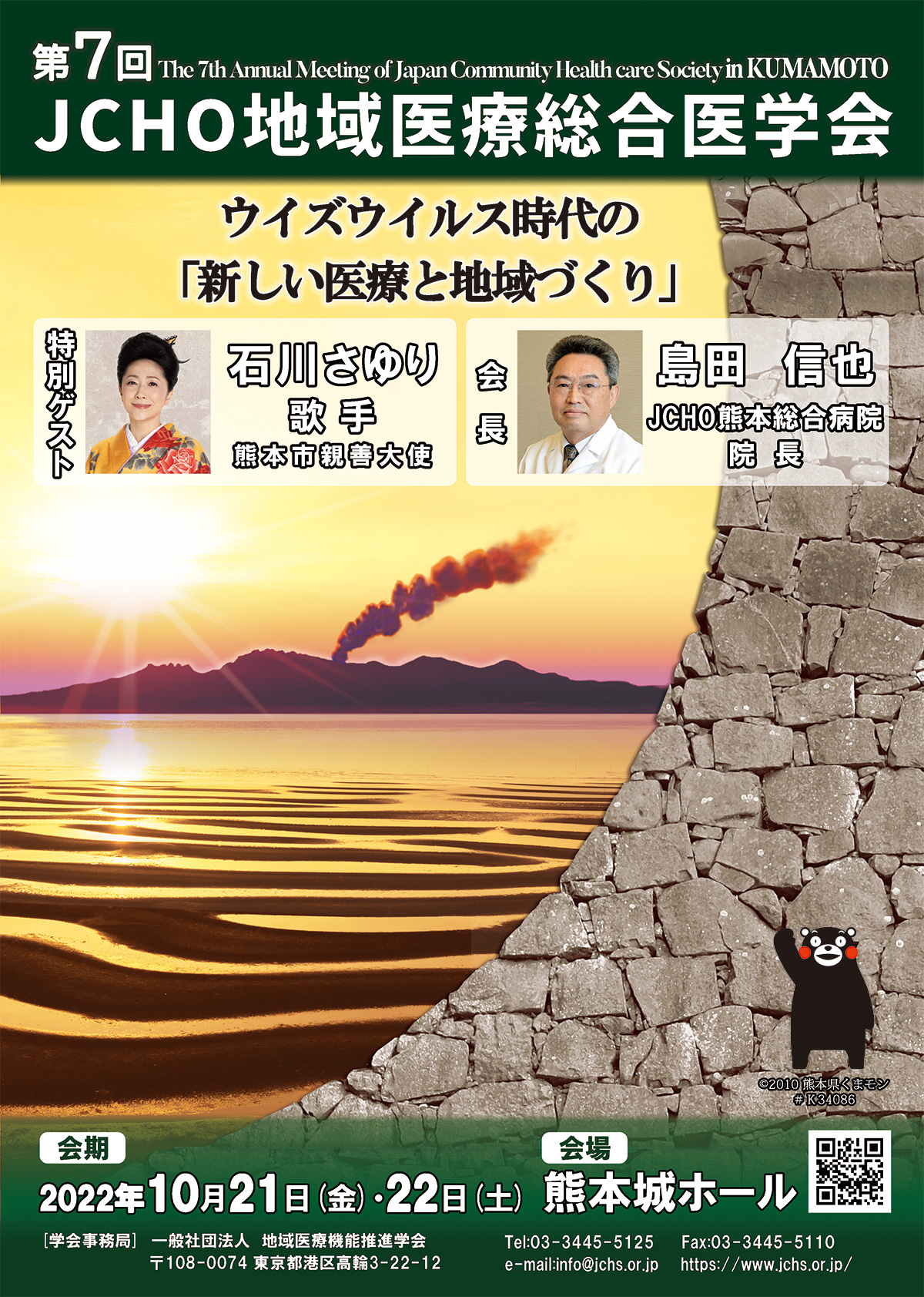 jcho07 cover 1