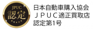jcm jpuc 300x95 1