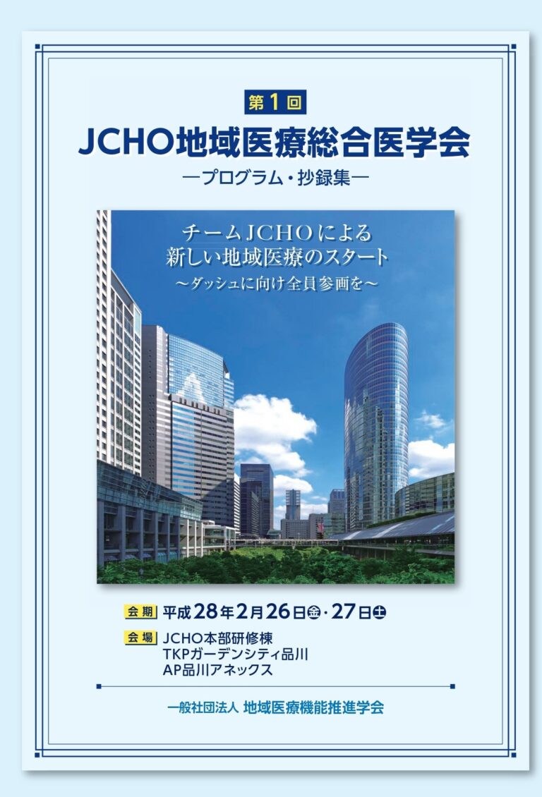 1jcho coverimage