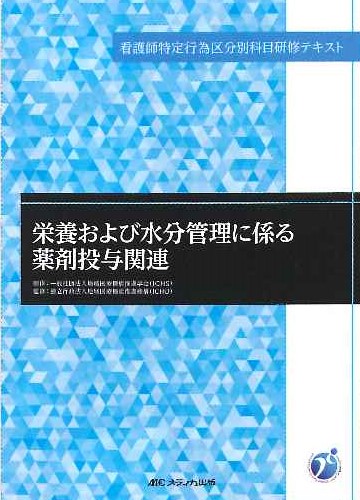 9784840465588