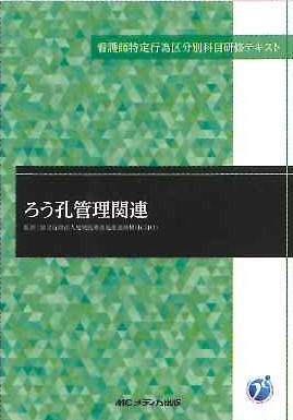 9784840465823